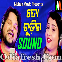 Cute munda discount odia song mp3